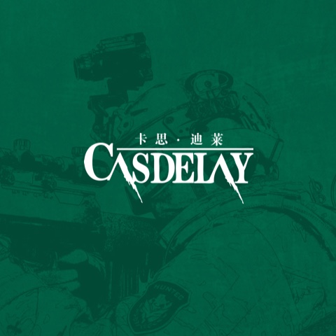 卡思迪莱